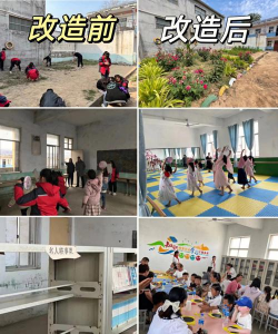 香河县安平镇王指挥庄中心小学