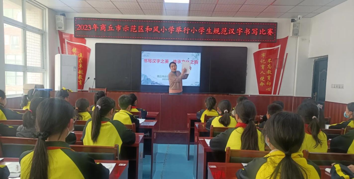 宝坻区新安镇王善庄中心小学