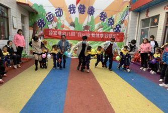 镇江市薛家巷幼儿园