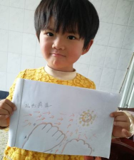 平阳县昆阳镇水亭中心幼儿园