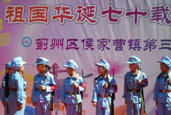 蓟县侯家营镇南付屯中心小学