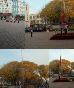 乌苏市第四小学