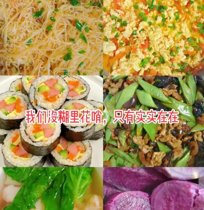 宁国市豆豆幼儿园