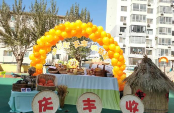 大丰大中农场幼儿园