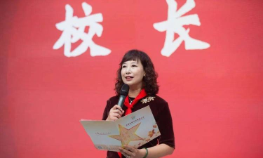 天津市和平区新星小学