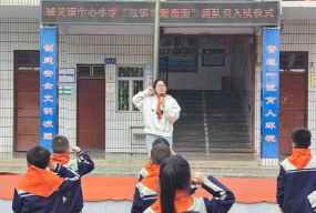 城关镇小天使教育中心