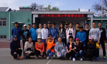 北京市昌平区南口镇小学