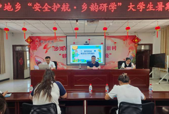 沙湾县商户地乡中心小学