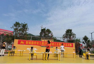 连平县元善镇幼儿园