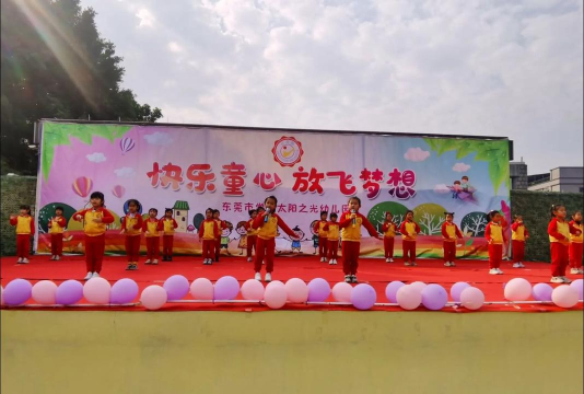 屯溪区三八幼儿园