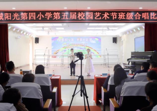 东莞南城阳光第四小学