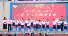 北京市宣武回民小学高年级部