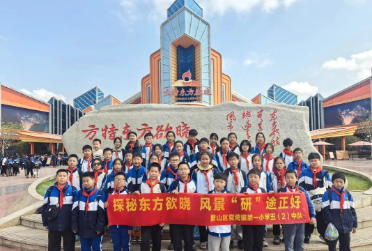 萧山区党湾镇中心幼儿园