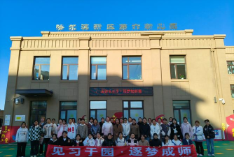 镇江市京口区幼儿教育管理委员会