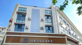 上海市长宁区茅台路幼儿园