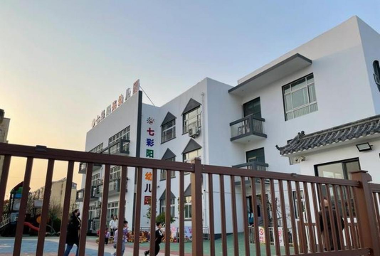 上海市石化地区第四幼儿园