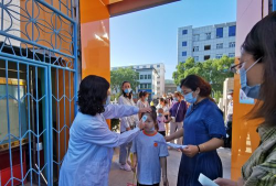 杨浦区乐乐幼儿园