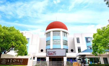 宝林七村幼儿园