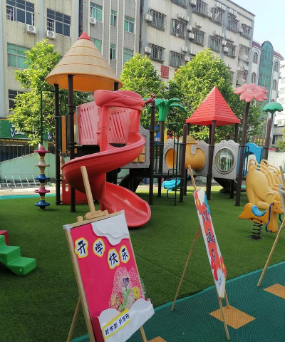 普陀区大渡河路第二幼儿园