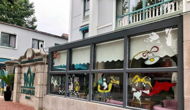 上海市徐汇区乌鲁木齐南路幼儿园