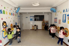 上海市长宁区托幼中心