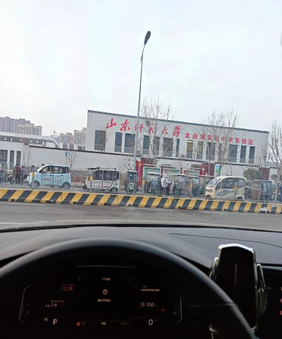 牡丹江水泥厂生活服务公司幼儿园