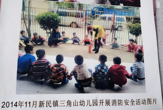 瓦房店市三台乡桂林村幼儿园