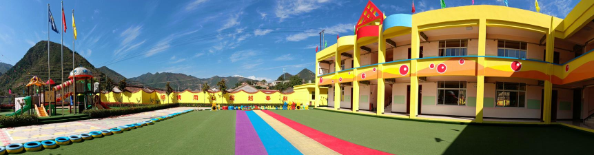 阳城县固隆乡西南幼儿园