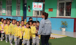 抚顺市新东方幼儿园