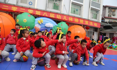 大同市城区民族幼儿园