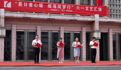 孝义市爱民幼儿园