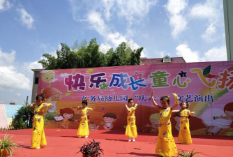 沈阳市矿务局职工幼儿园