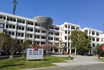 江苏省太仓中等专业学校