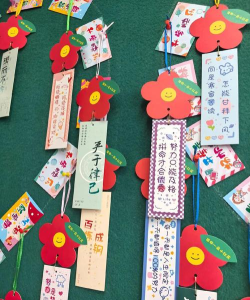 朝阳区小红门培新幼儿园