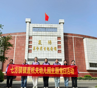 太原市尖草坪区西焉乡陈家窑幼儿园