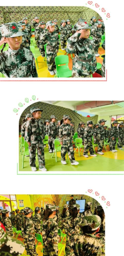 通化市二道江区中心幼儿园