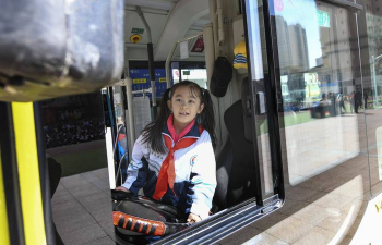 乌鲁木齐市第八十八小学