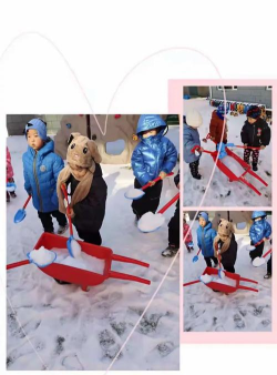 长春市朝阳区永春镇中心幼儿园