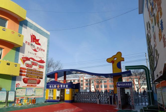 太原市万柏林区王封乡圪垛中心校幼儿园