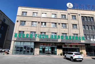 太钢集团临汾钢铁有限公司生活服务中心二区