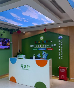 山阴县小太阳早期教育中心