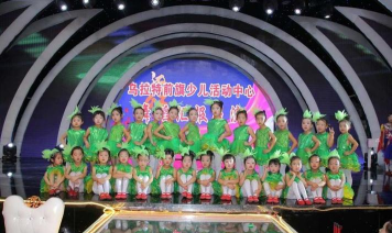 乌拉特前旗少儿活动中心