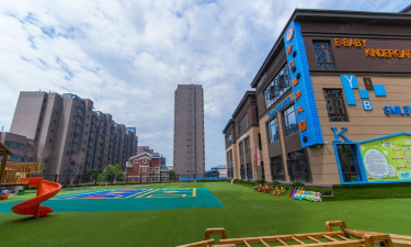 包头市房地产物业管理总公司惠民幼儿园