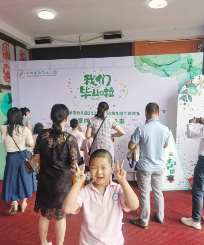 丰南市稻地镇幼儿园