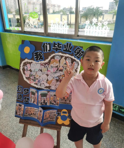 丰南区第二幼儿园