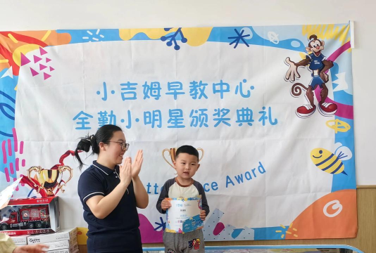 北京市平谷区镇罗营中心幼儿园