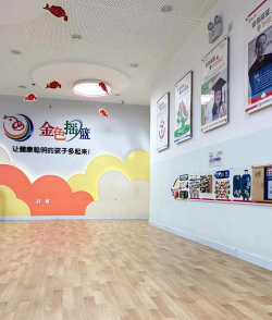 北京市大兴区第十一幼儿园