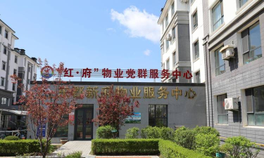 北京市昌平区城北街道莎晶社区办园点