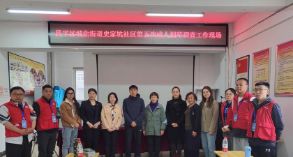 北京市昌平区城北街道喜洋洋社区办园点