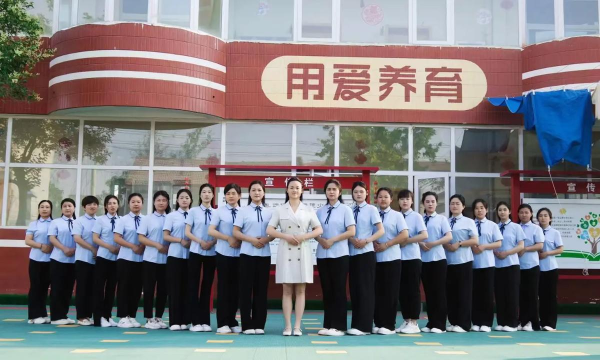 北京市昌平区幸福童乐幼儿园